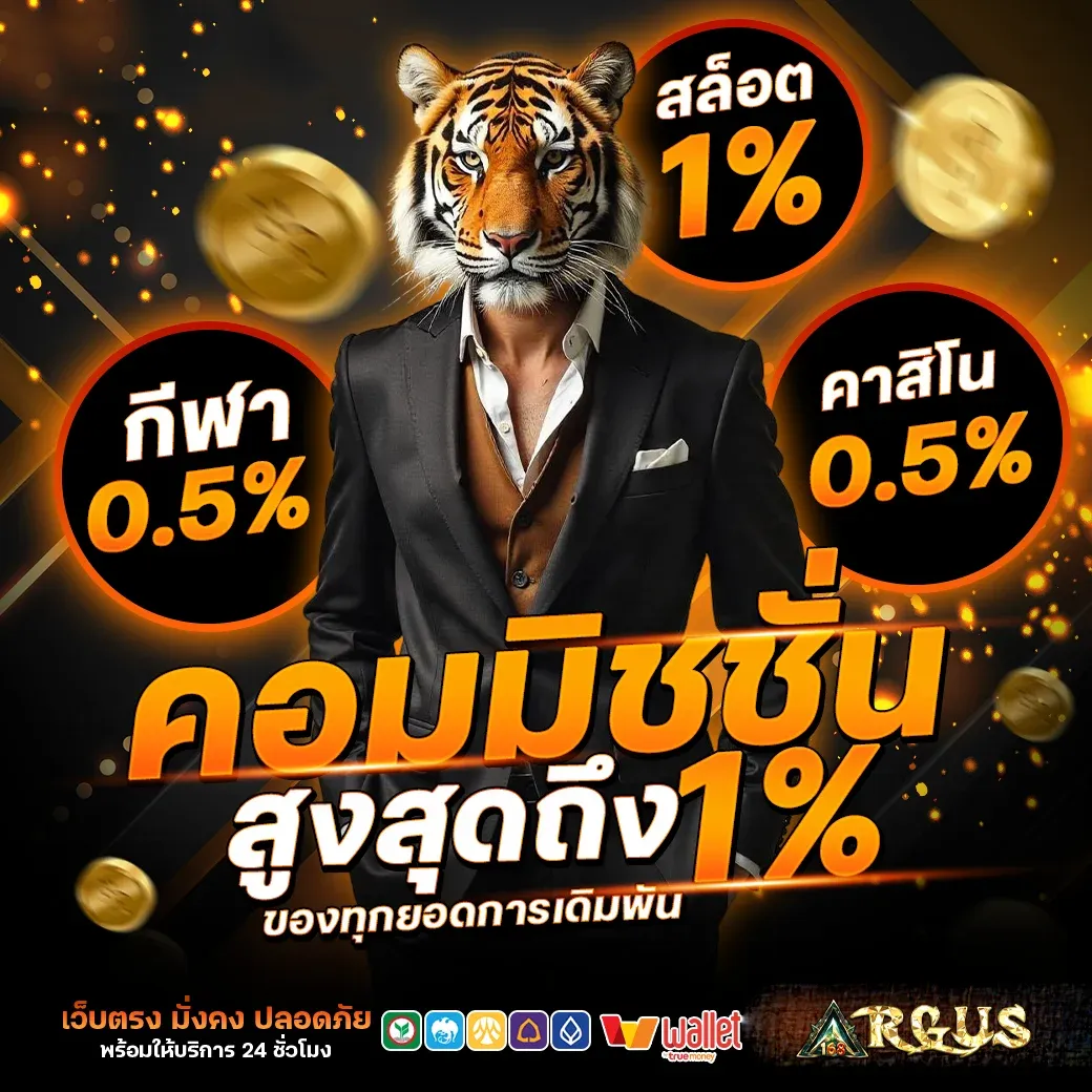 เกมยิงปลา JDB แตกง่ายบน jdbMK