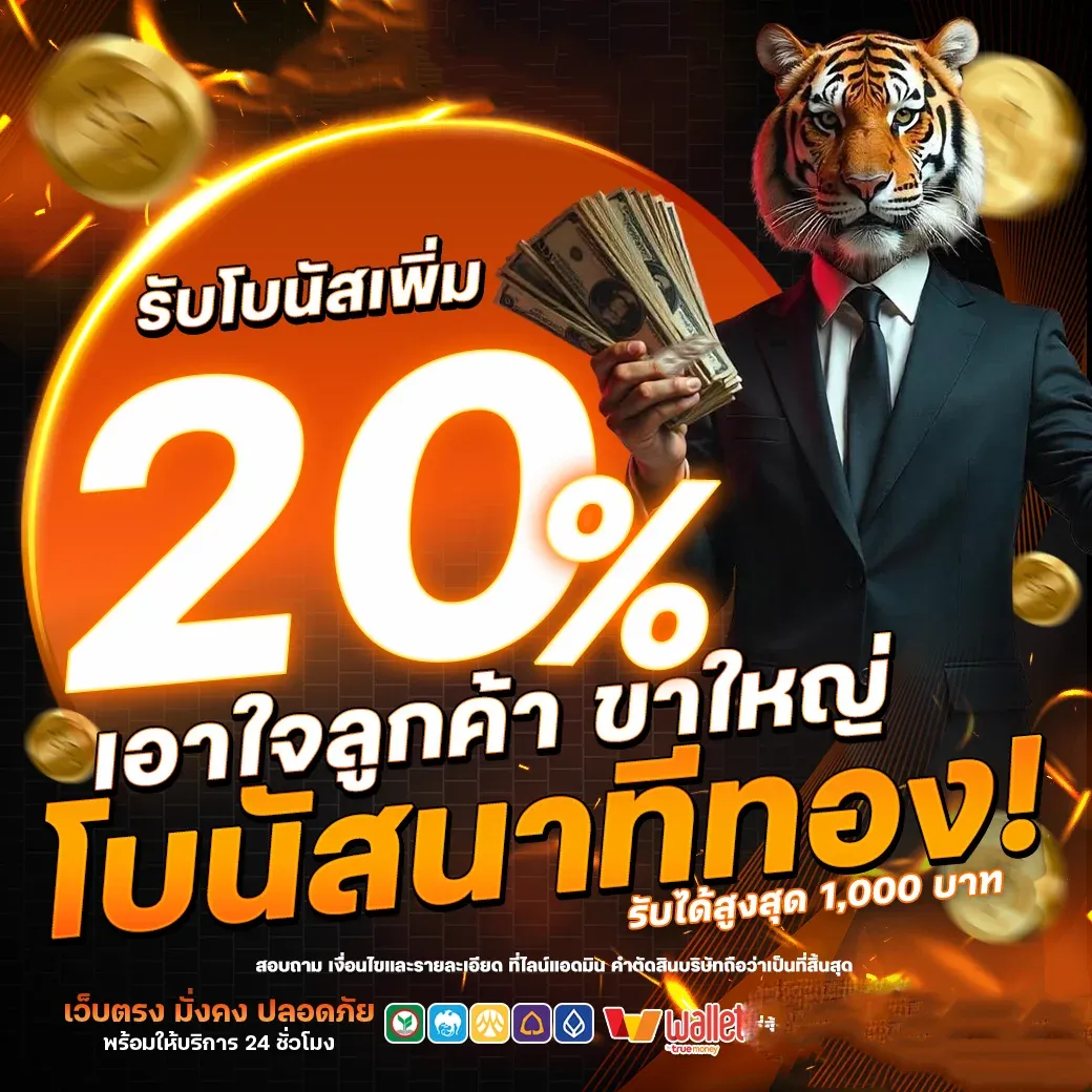 คาสิโนสด บาคาร่า jdbMK เว็บตรง
